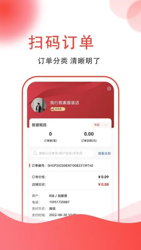 �������̼Ҷ�2025�ٷ����°汾v1.1.6 ��Ѱ�