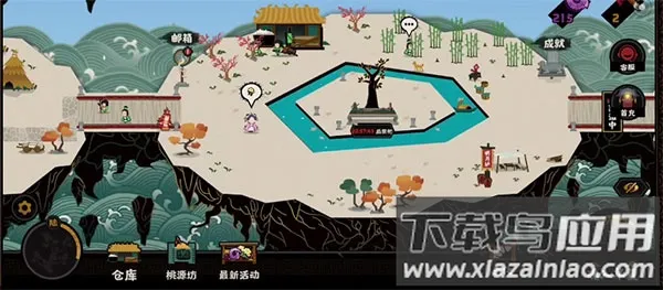 �޻ڻ��������ֻ���