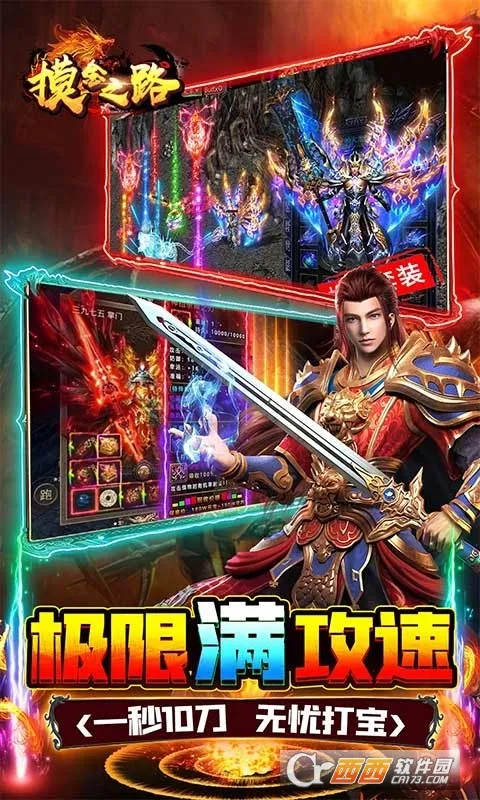 ����֮·(��������Ϸ)v0.0.97 ��Ѱ�