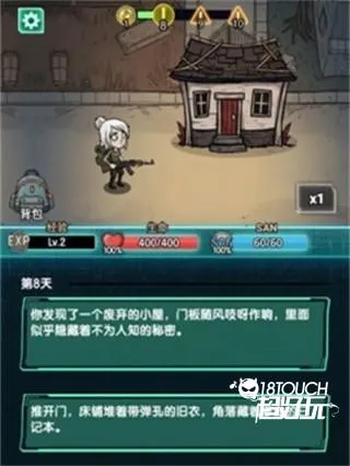 ����֮·(��������Ϸ)