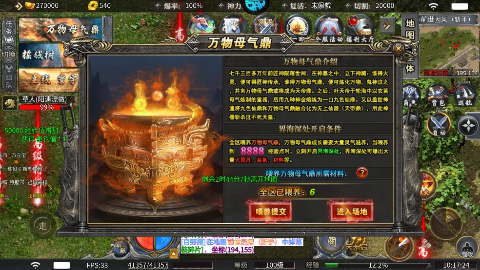 ����֮·(��������Ϸ)