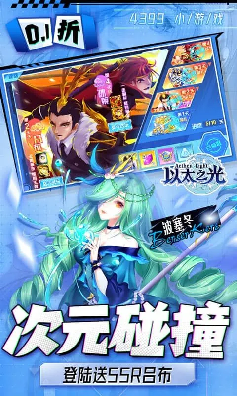 ��̫֮��2025���°汾v1.0.0 ��׿��