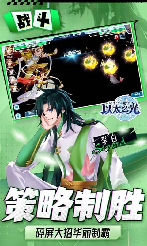 ��̫֮��2025���°汾v1.0.0 ��׿��