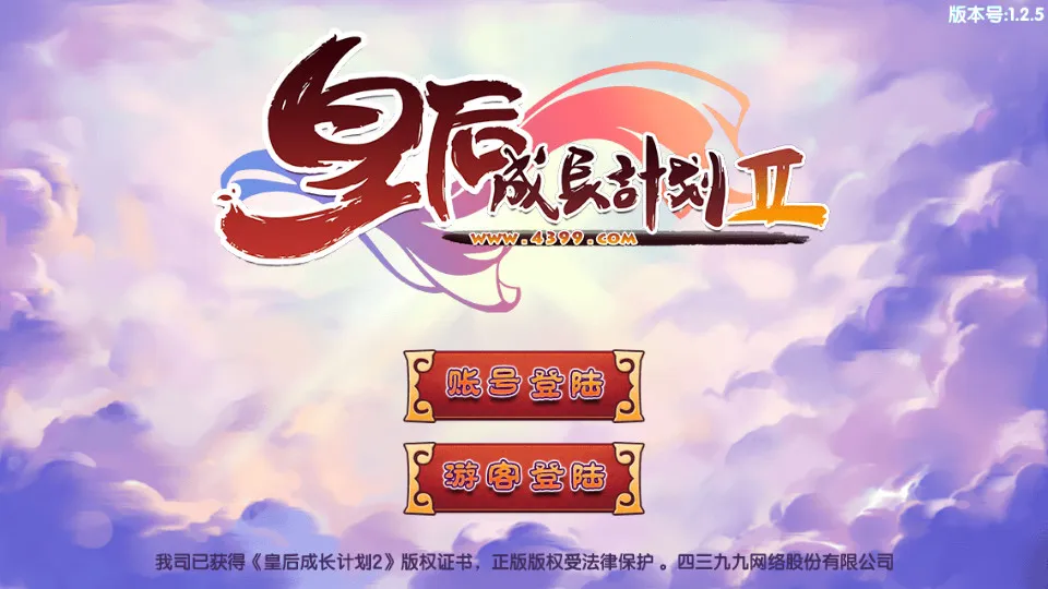 �ʺ�ɳ��ƻ�2(��͢������Ϸ)v1.1.8 �ֻ���