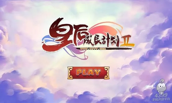 �ʺ�ɳ��ƻ�2(��͢������Ϸ)