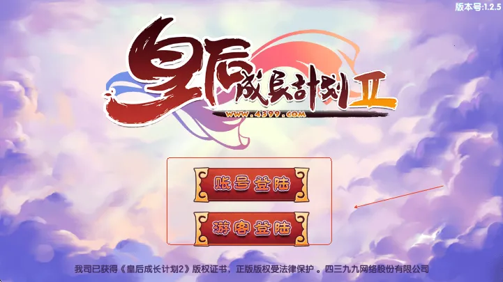 �ʺ�ɳ��ƻ�2(��͢������Ϸ)