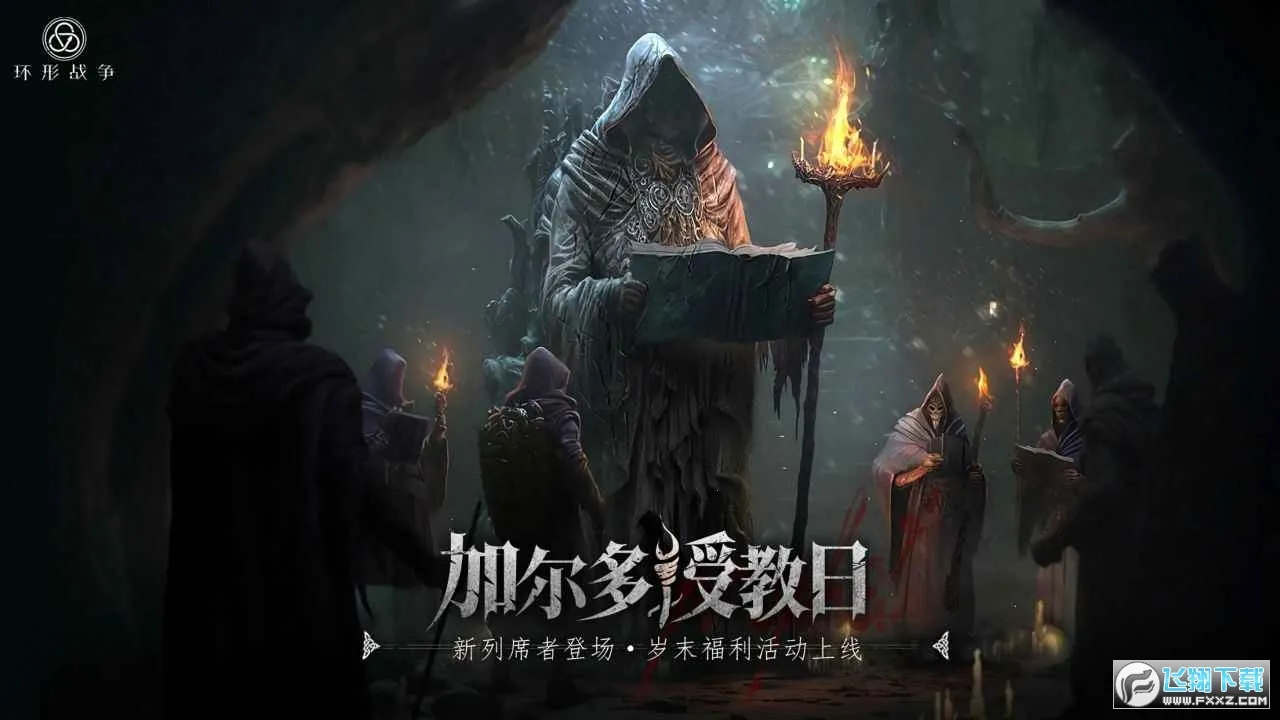 ����ս��(ս���������)v0.18.0.1001 ��׿��