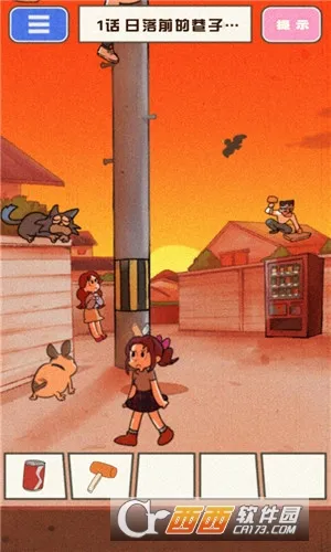 ����Ů����С��2025����v1.05 �ֻ���