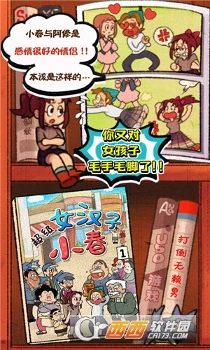 ����Ů����С��2025����v1.05 �ֻ���