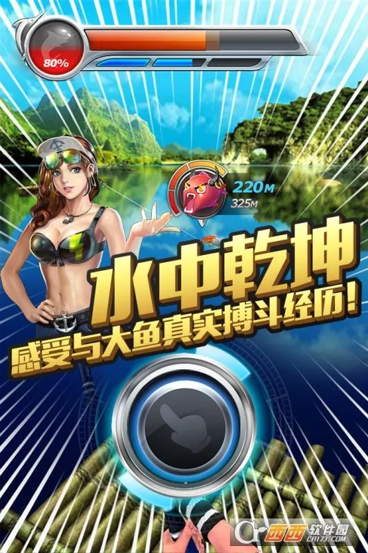 ȫ�����2(����ģ����Ϸ)v2.6.4 ��׿��