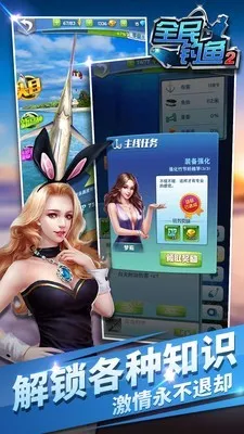 ȫ�����2(����ģ����Ϸ)v2.6.4 ��׿��