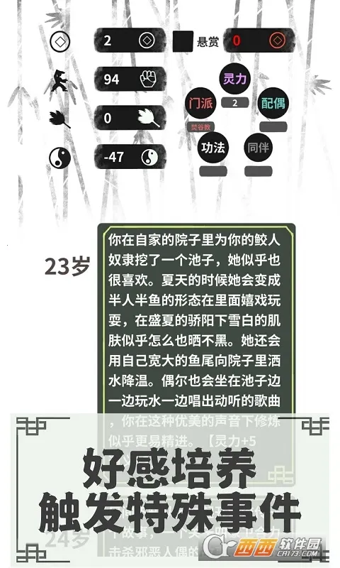 ��ħ��żת��ģ����(��������ģ����Ϸ)v3.3.0 ��׿��