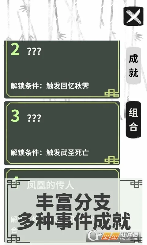 ��ħ��żת��ģ����(��������ģ����Ϸ)