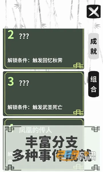 ��ħ��żת��ģ����(��������ģ����Ϸ)v3.3.0 ��׿��