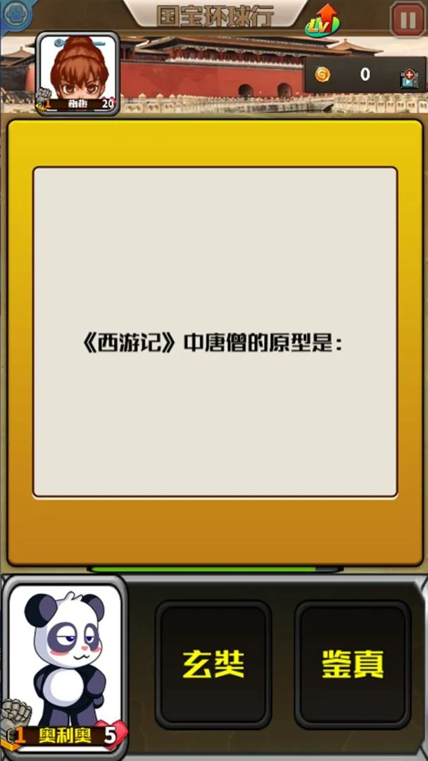 ����������2025���°汾v1.0003 �ֻ���