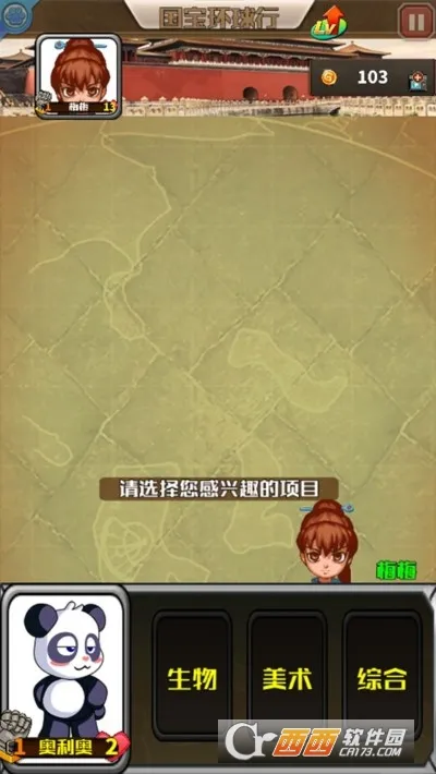 ����������2025���°汾v1.0003 �ֻ���