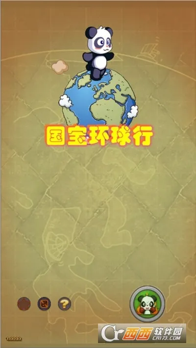 ����������2025���°汾v1.0003 �ֻ���