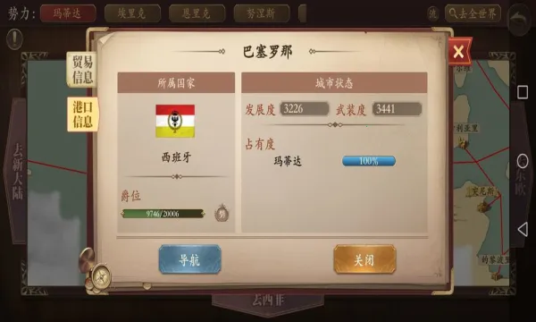 ����󺽺�(����ð����Ϸ)v1.0.4 �ٷ�����