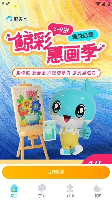 ������2025�ٷ����°汾v1.0.0 �ٷ�����