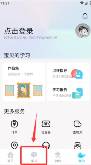 ������2025�ٷ����°汾