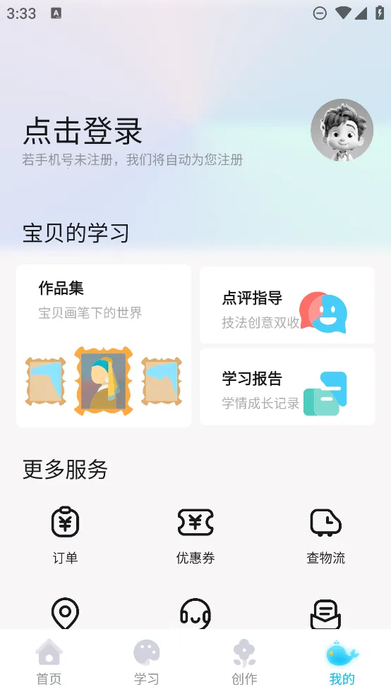 ������2025�ٷ����°汾v1.0.0 �ٷ�����