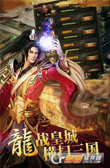 ������С��(�������Կ�����Ϸ)v8.0 ��׿��