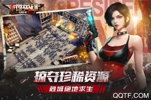 ĩ��Ӣ��(ĩ��������Ϸ)v2.3 ��Ѱ�