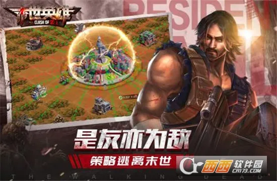 ĩ��Ӣ��(ĩ��������Ϸ)v2.3 ��Ѱ�