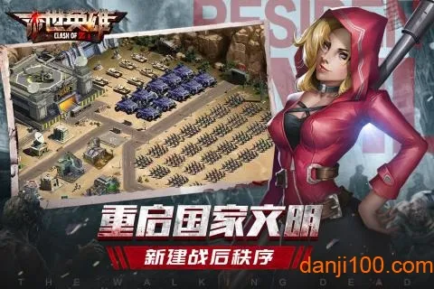 ĩ��Ӣ��(ĩ��������Ϸ)