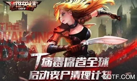 ĩ��Ӣ��(ĩ��������Ϸ)