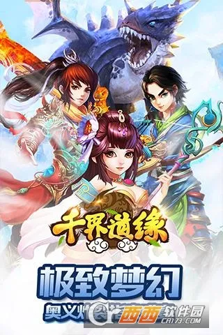 ǧ���Ե2025���ذ�װv1.0.8 �ֻ���