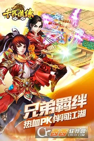 ǧ���Ե2025���ذ�װv1.0.8 �ֻ���