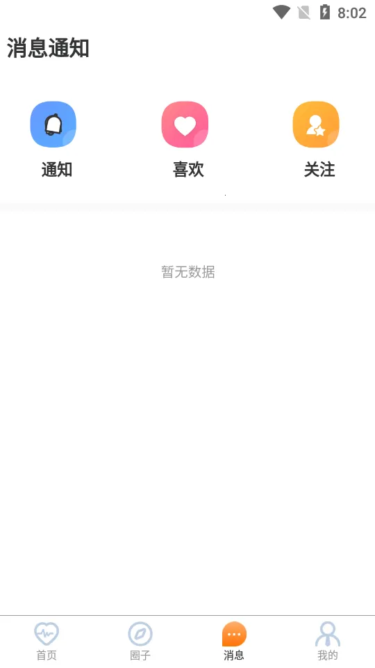 ���򵱼�2025���ذ�װv2.0.5 �ֻ���