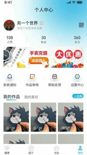 ���򵱼�2025���ذ�װv2.0.5 �ֻ���