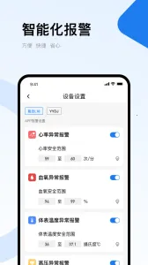 ���򵱼�2025���ذ�װv2.0.5 �ֻ���