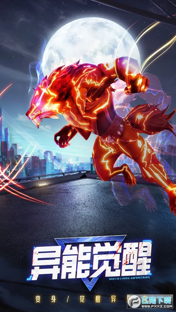 ĺ����Դ2025���ذ�װv0.3.0.331 ��׿��