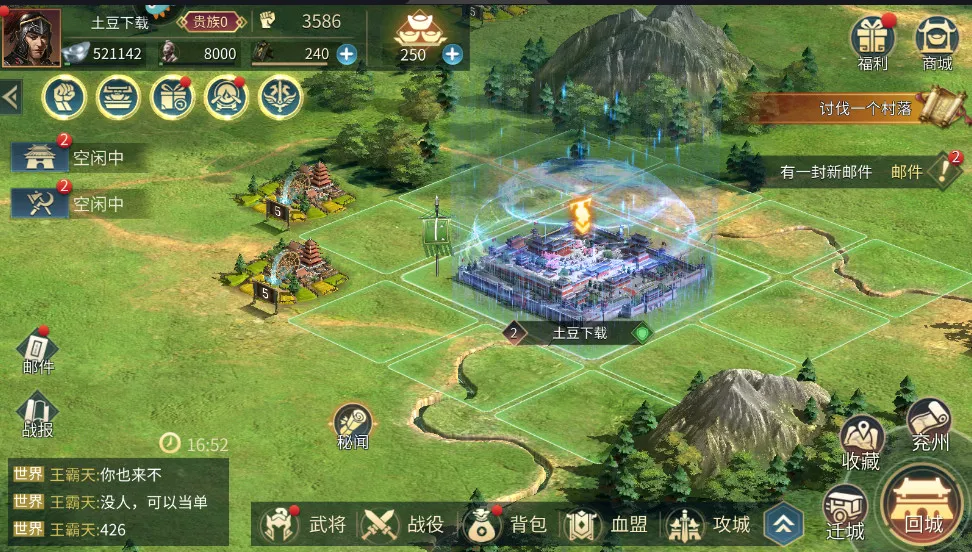 ��������ս(����������Ϸ)v60 �ٷ�����