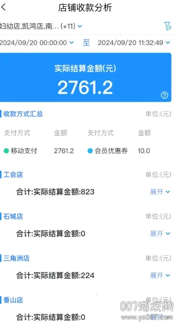 ��������2025����v2.61.1 ��׿��