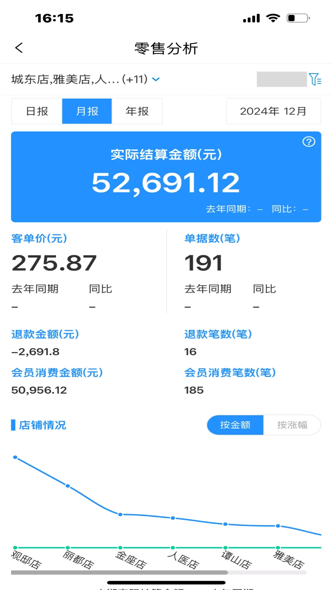 ��������2025����v2.61.1 ��׿��