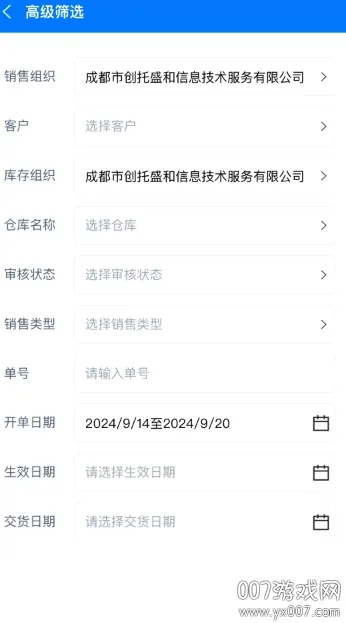 ��������2025����v2.61.1 ��׿��