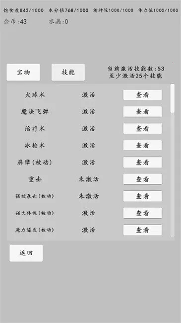 ת��֮��2025���°汾v0.0.10 �ֻ���