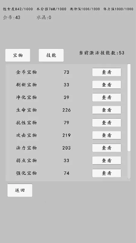 ת��֮��2025���°汾v0.0.10 �ֻ���