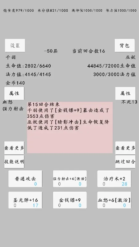 ת��֮��2025���°汾v0.0.10 �ֻ���