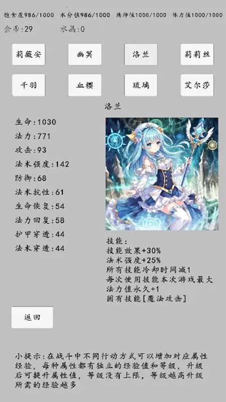 ת��֮��2025���°汾