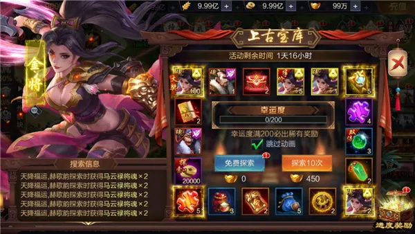 ��������(����������Ϸ)