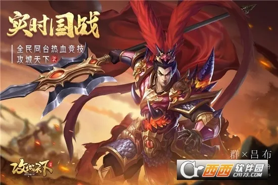 ��������(����������Ϸ)v3.86 ��Ѱ�