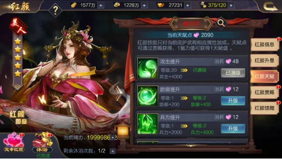 ��������(����������Ϸ)