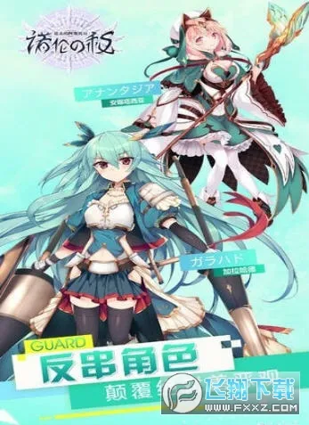 �����İ�˹������ŵ��֮��(ħ�ý�ɫ������Ϸ)v1.0 ��׿��