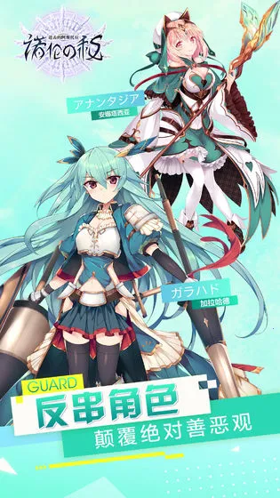 �����İ�˹������ŵ��֮��(ħ�ý�ɫ������Ϸ)v1.0 ��׿��