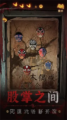 ֽ����5����Ϸ(��ʽ�ֲ�������)v1.0.0 ��׿��